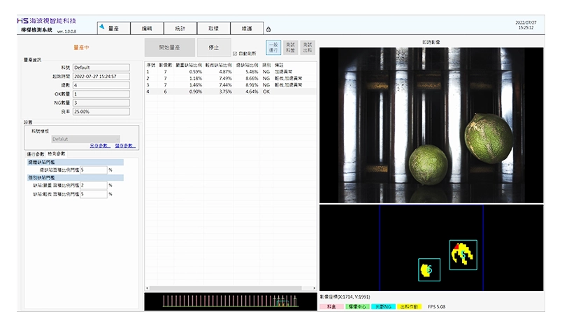 AI approach provides additional inspection possibilities: Image data is segmented, fused, and analyzed against the training data for shape, size, color, and surface defects.